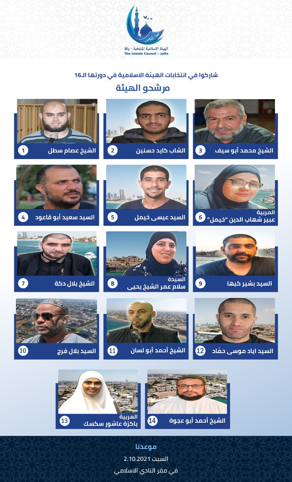 WhatsApp Image 2021-09-17 at 7.52.10 AM.jpeg